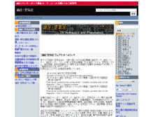 Tablet Screenshot of ohp.jisw.com