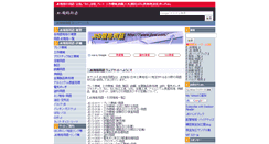 Desktop Screenshot of jisw.com