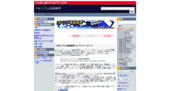 Desktop Screenshot of al.jisw.com
